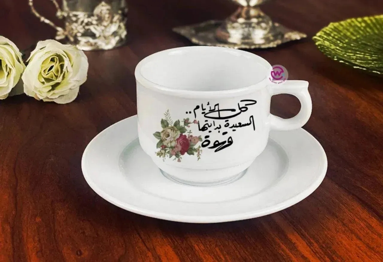 Coffee cup- Arabic Quotes