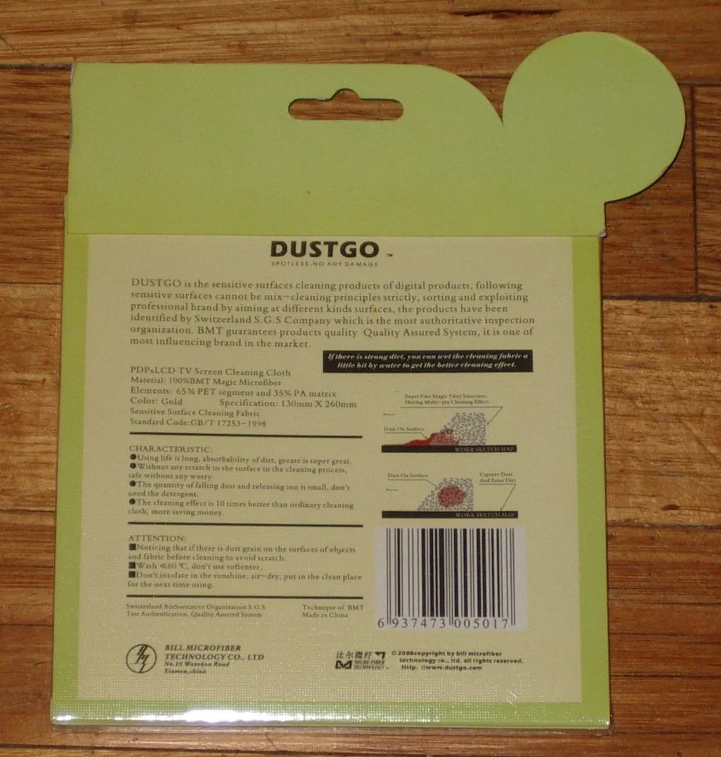 Dustgo Microfibre Cleaning Cloth for TV LCD & PDP Screens - Part No. BMT-D5017