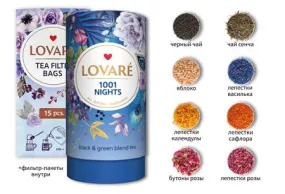 Lovare Tea "1001 Nights" Black Tea 80g